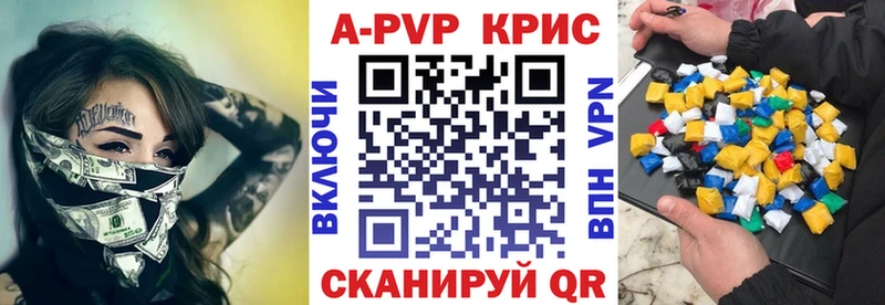 Сколько стоит Балахна Бошки Шишки Alpha-PVP ГАШ