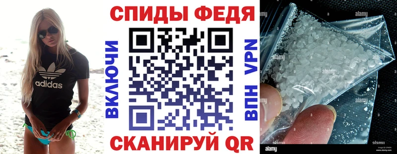 Амфетамин Premium Балахна