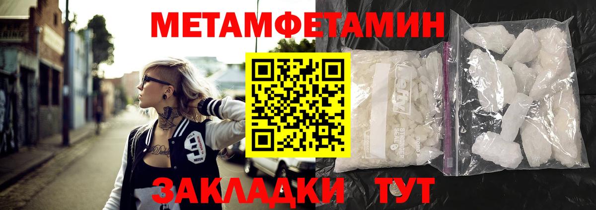 Amphetamine  Балахна  Amphetamine 97%  Амфетамин 