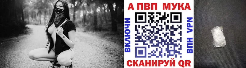 где купить наркоту  Балахна  A PVP кристаллы 