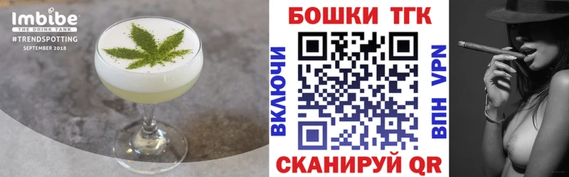 Canna-Cookies марихуана  mega ссылки  Балахна  хочу  