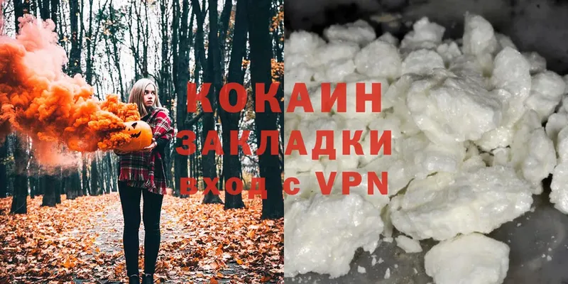 КОКАИН Перу  даркнет сайт  Балахна 