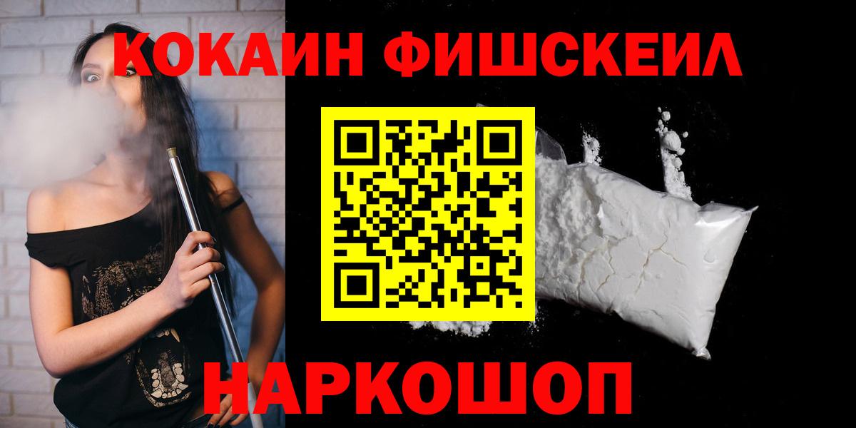 КОКАИН 98% Балахна