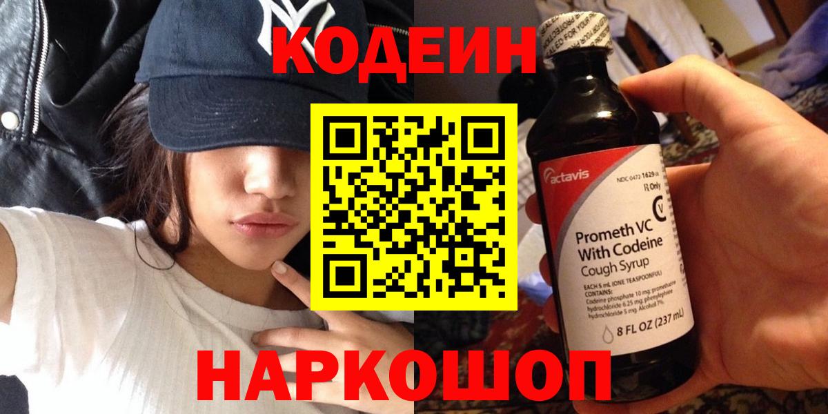 Меф мяу мяу Балахна