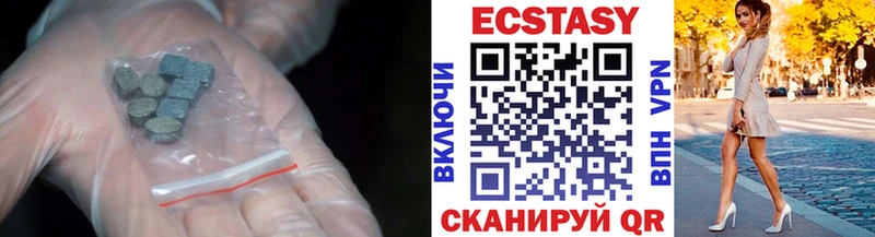 площадка клад  ОМГ ОМГ ссылки  Ecstasy бентли  Балахна  купить закладку 