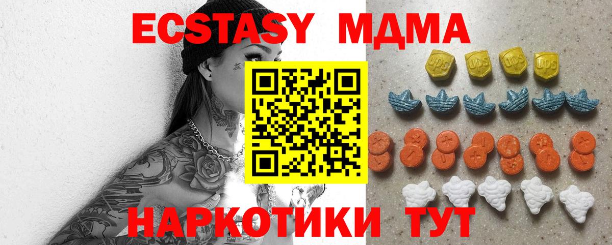 Экстази Punisher  Балахна  Ecstasy  даркнет клад  ЭКСТАЗИ 300 mg 