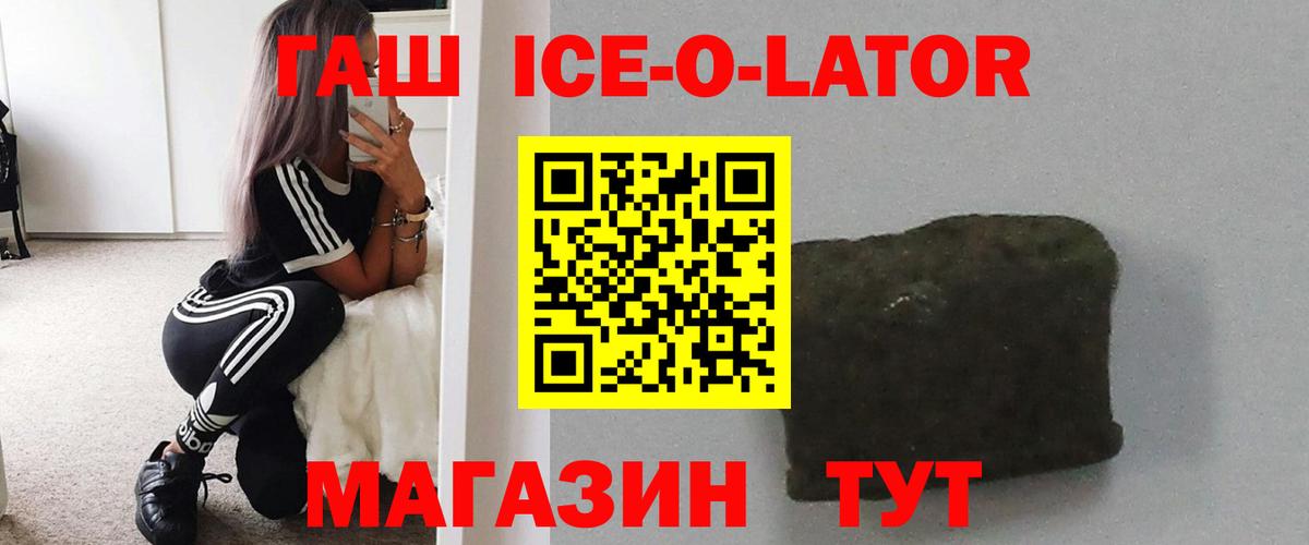 Гашиш  Балахна  ГАШИШ hashish 