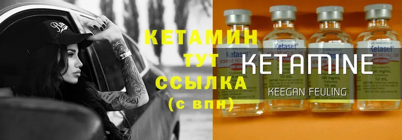 shop какой сайт  Балахна  КЕТАМИН ketamine  как найти  