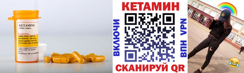 это как зайти  Балахна  Кетамин ketamine 