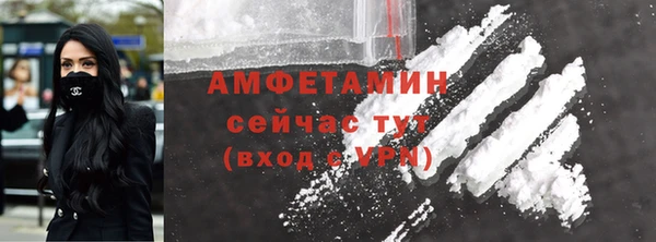 герыч Пестово