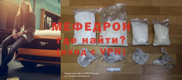 герыч Пересвет