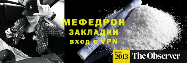 герыч Пестово