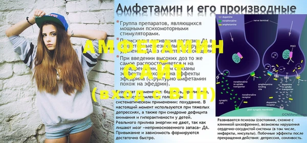 герыч Пестово