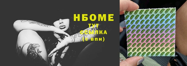 герыч Пересвет