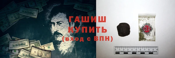 альфа пвп Фёдоровский