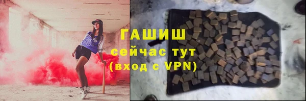 герыч Пересвет
