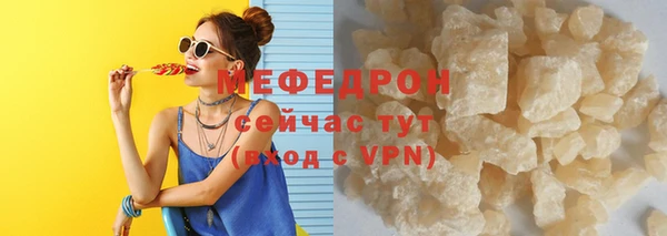герыч Пересвет