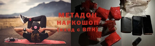 герыч Пестово