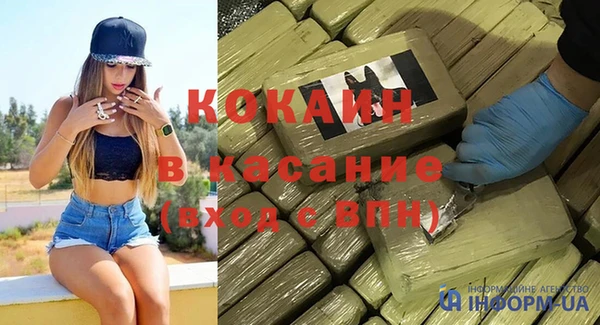 герыч Пересвет