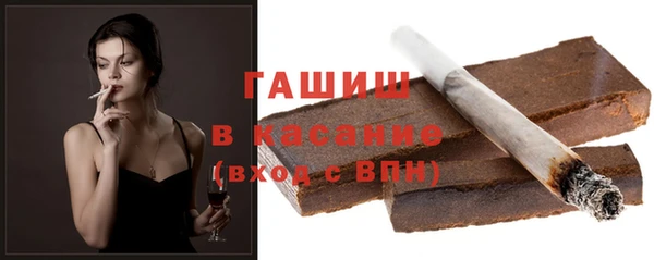герыч Пересвет