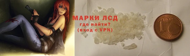 герыч Пересвет