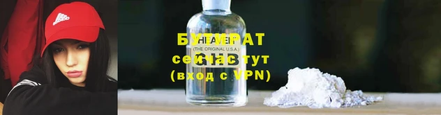 герыч Пестово