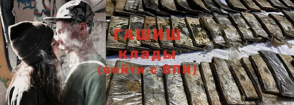 герыч Пестово