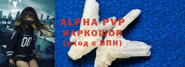 герыч Пересвет