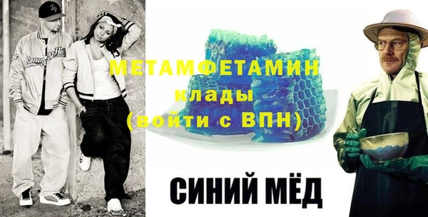 герыч Пестово