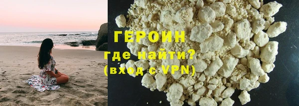 герыч Пестово