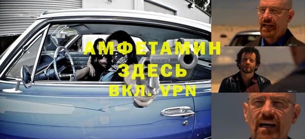 герыч Пересвет
