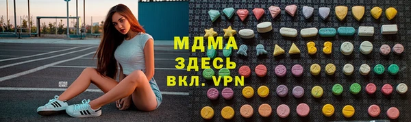 герыч Пестово