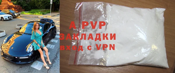 герыч Пересвет