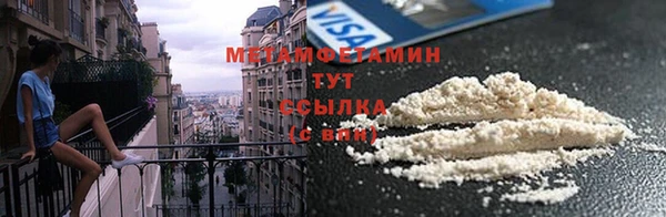 герыч Пересвет