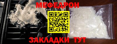 кристаллы Апшеронск