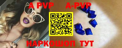 ALPHA PVP Аргун