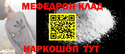 ALPHA PVP Аргун
