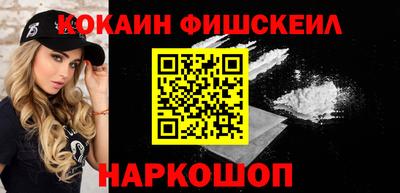 ALPHA PVP Аргун