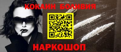 кристаллы Апшеронск