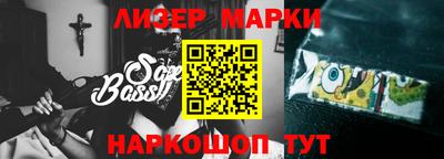 jwh Апшеронск