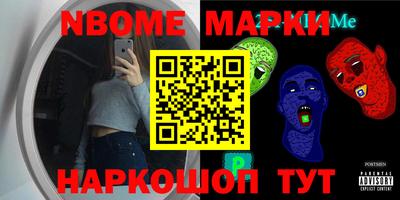 jwh Апшеронск