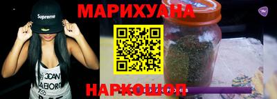 наркотики Аргун