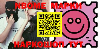 jwh Апшеронск