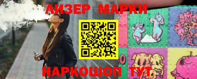 кристаллы Апшеронск