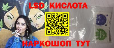 jwh Апшеронск