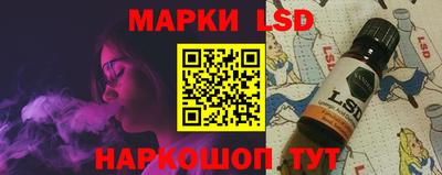 jwh Апшеронск