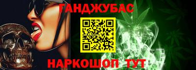 кристаллы Апшеронск