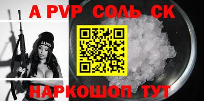 Альфа ПВП Апрелевка