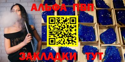 jwh Апшеронск