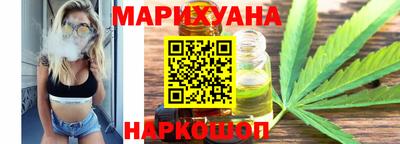 наркотики Аргун